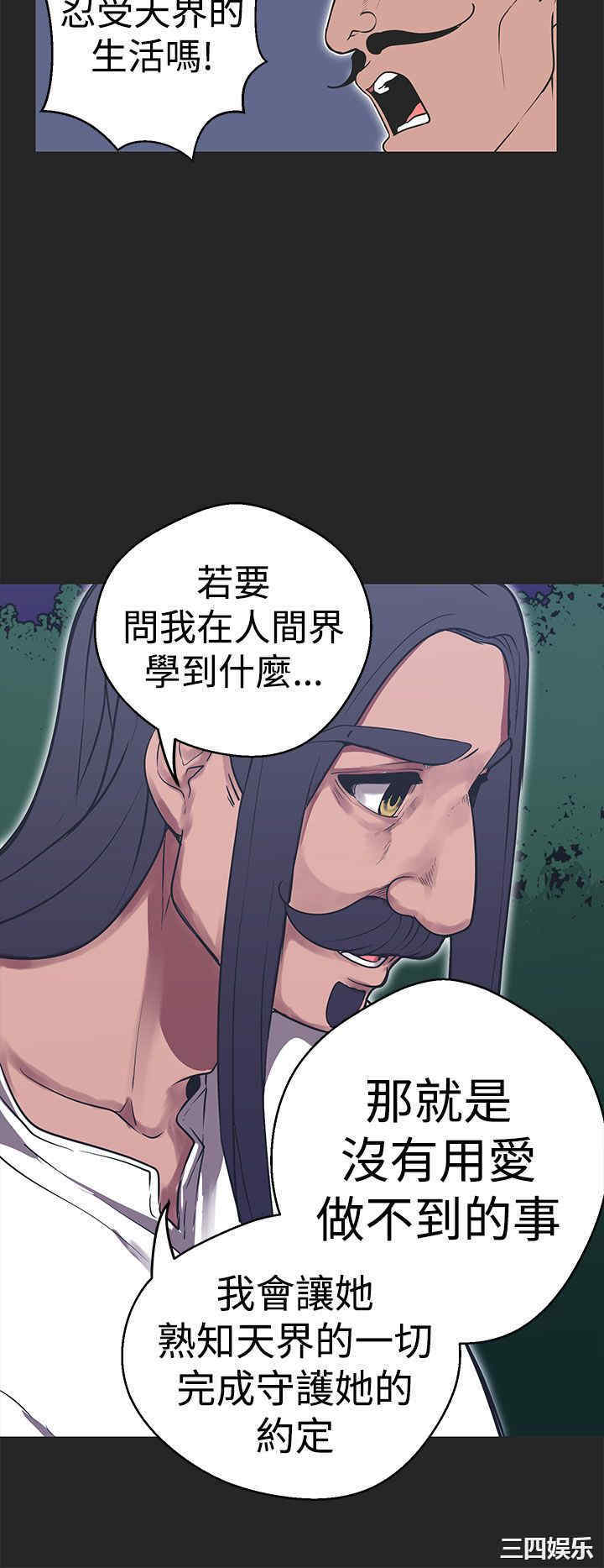 第8张