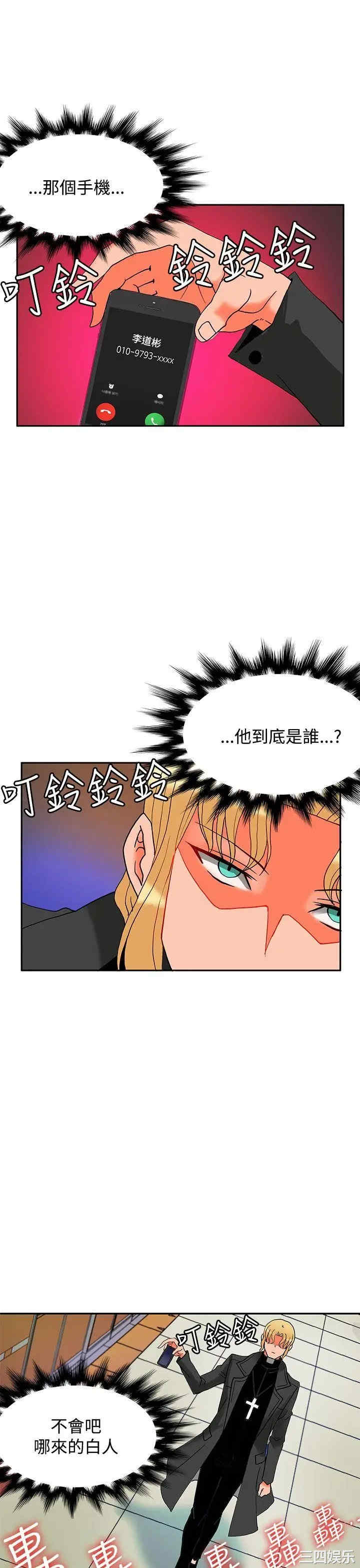 第24张