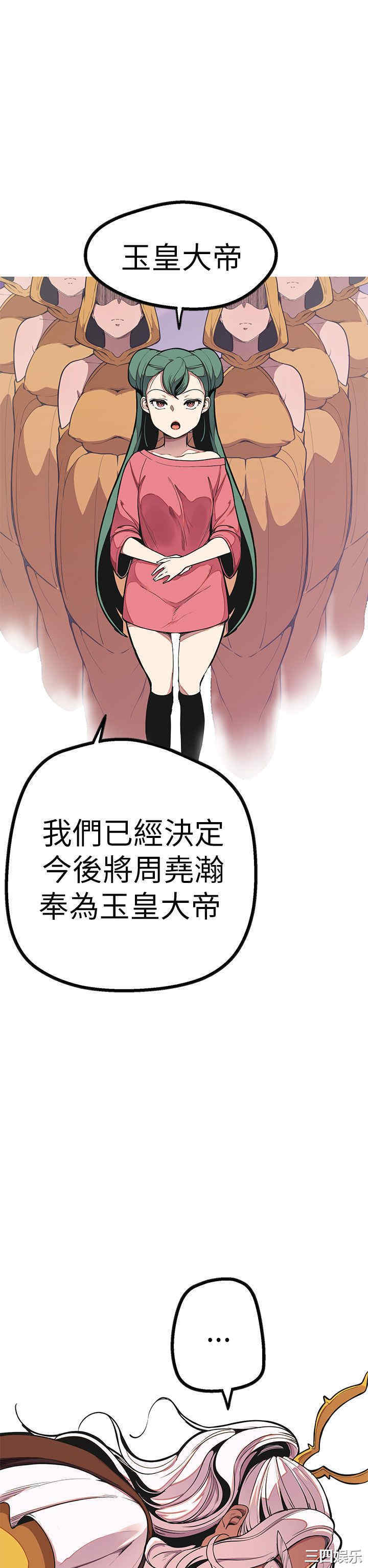 第14张