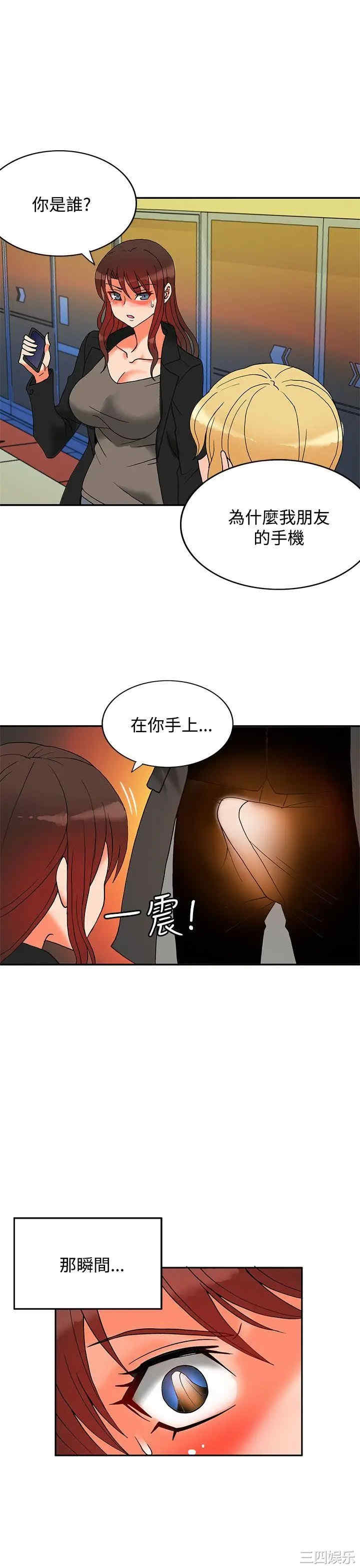 第26张