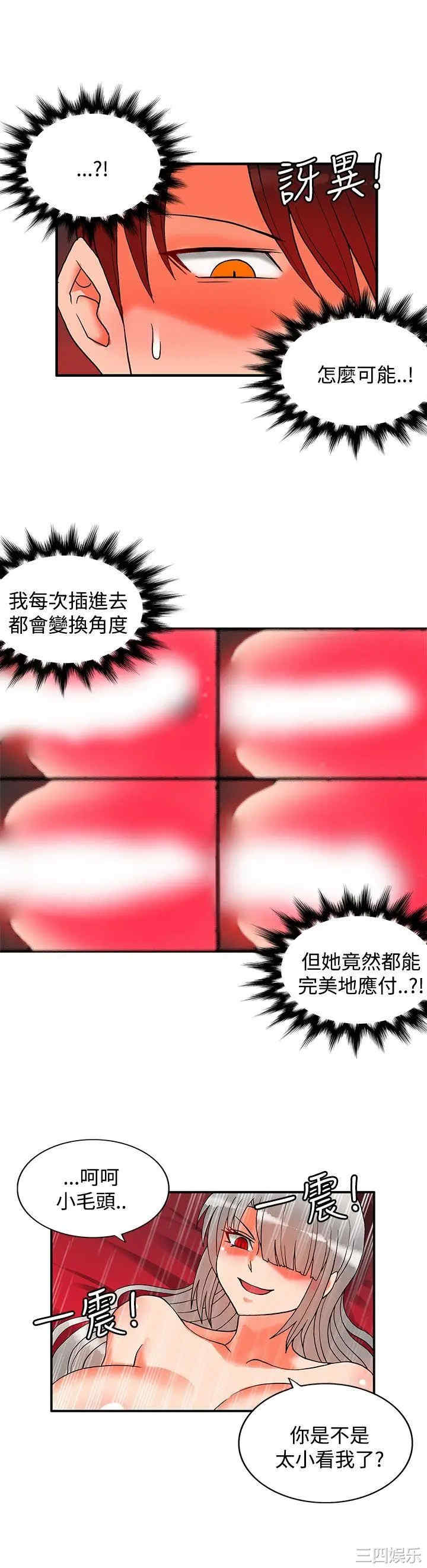 第26张