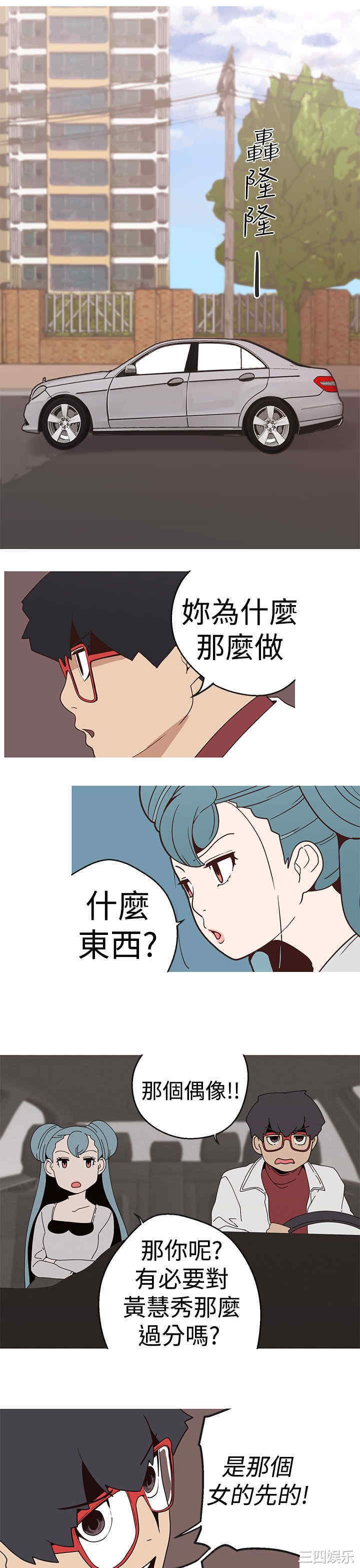 第21张