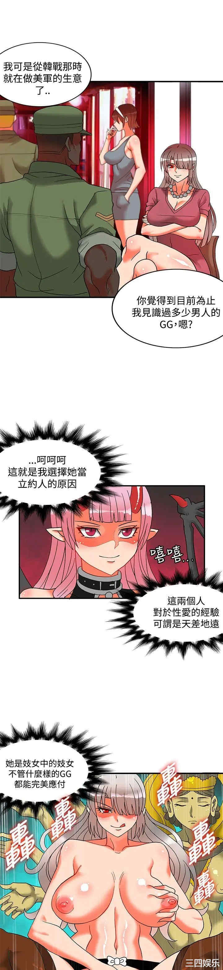 第27张
