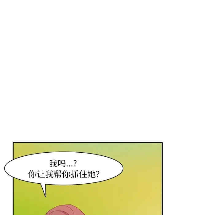 第51张