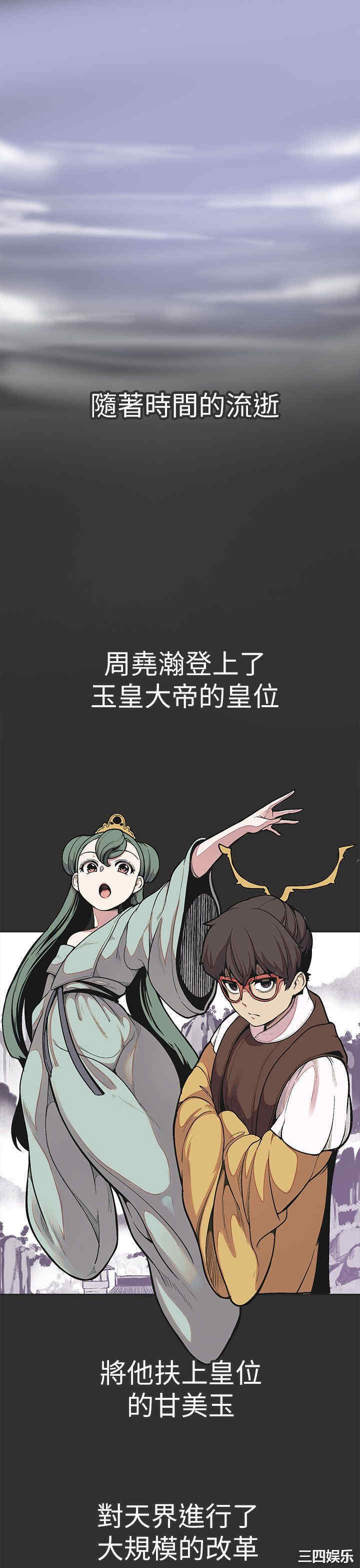 第19张