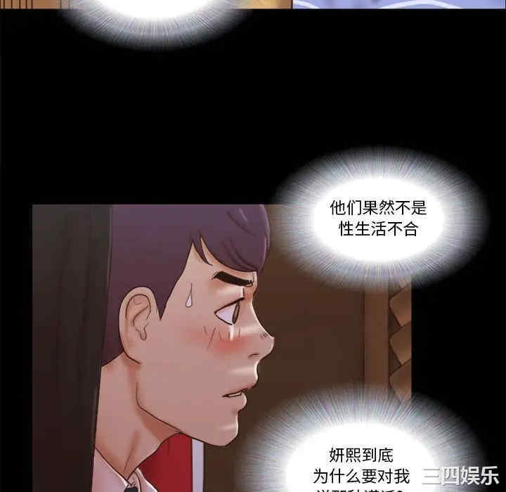 第28张