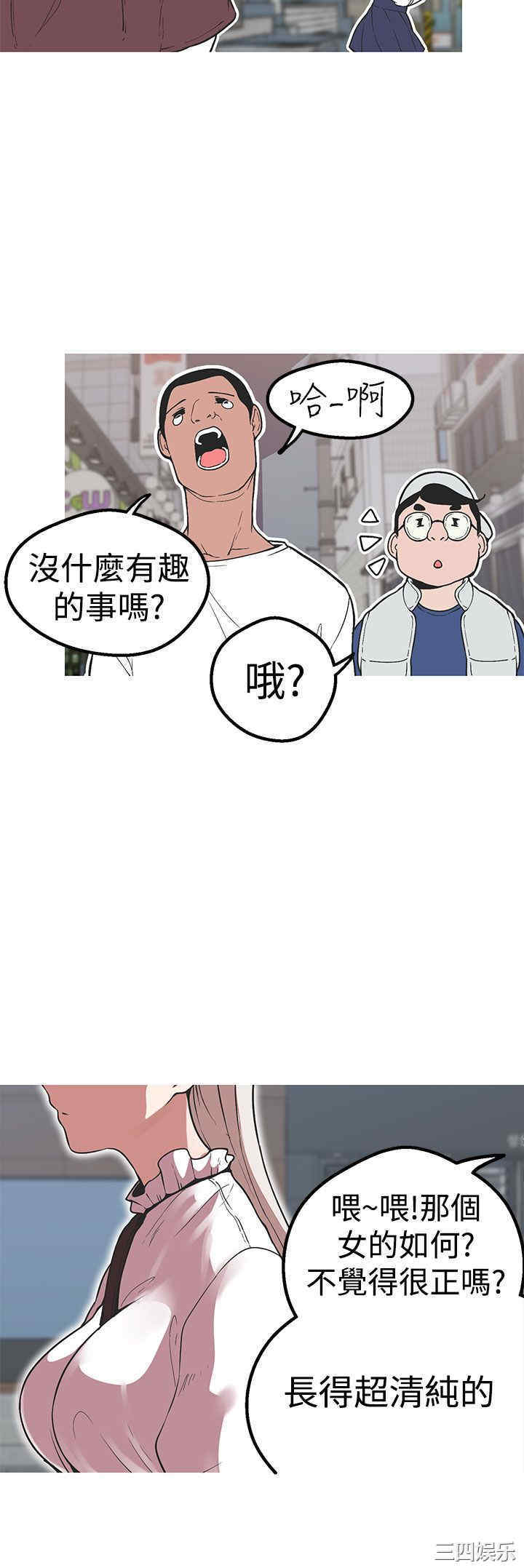 第2张