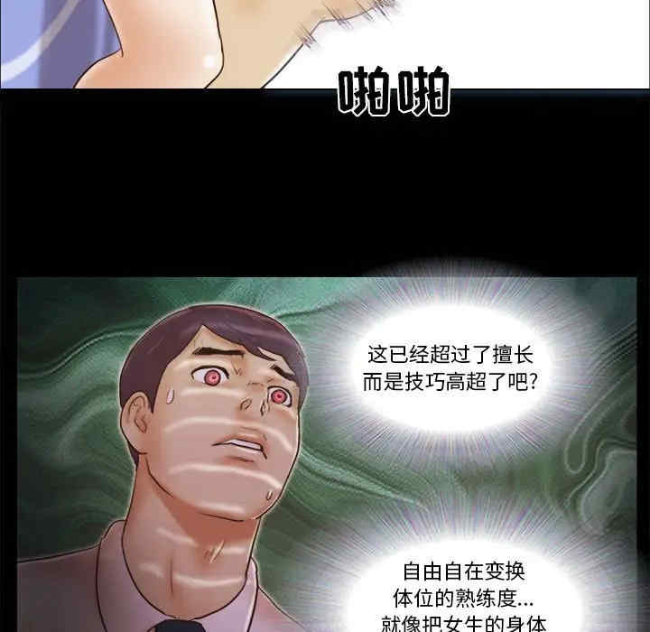 第36张