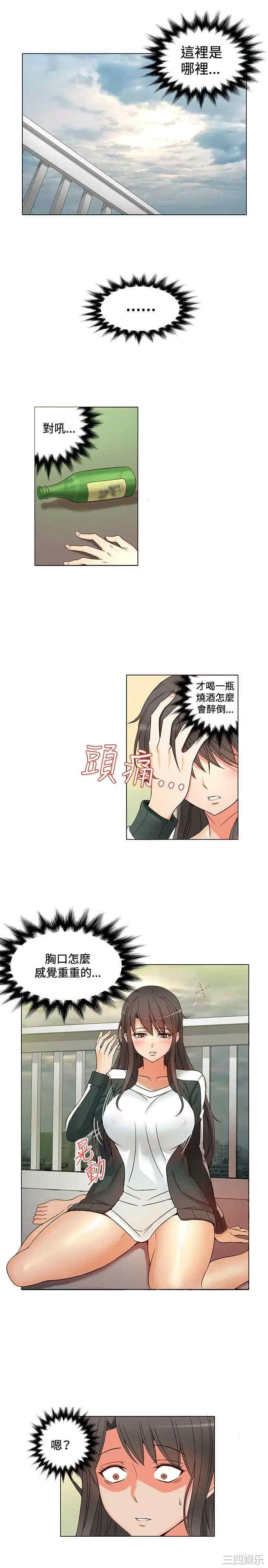 第2张