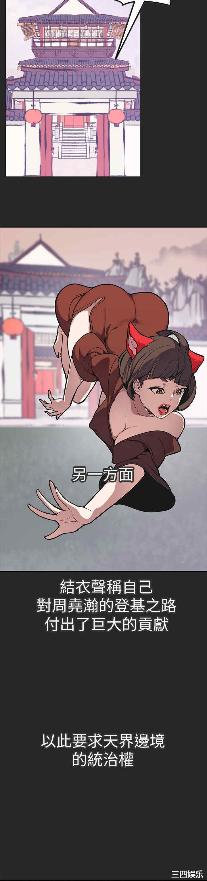 第23张