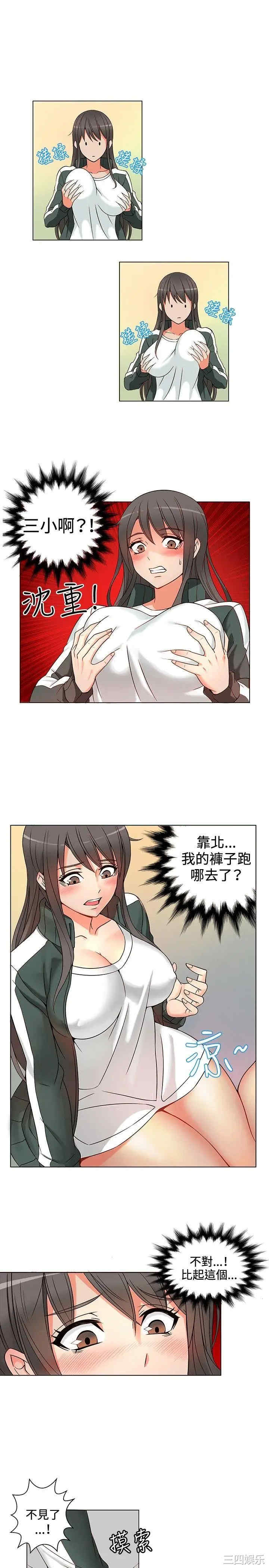 第4张