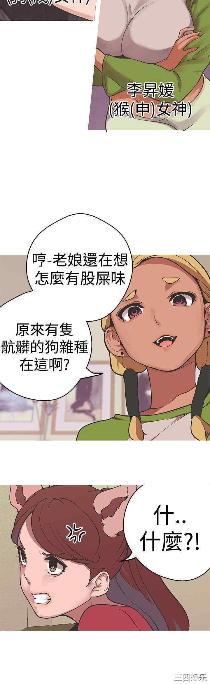 第11张