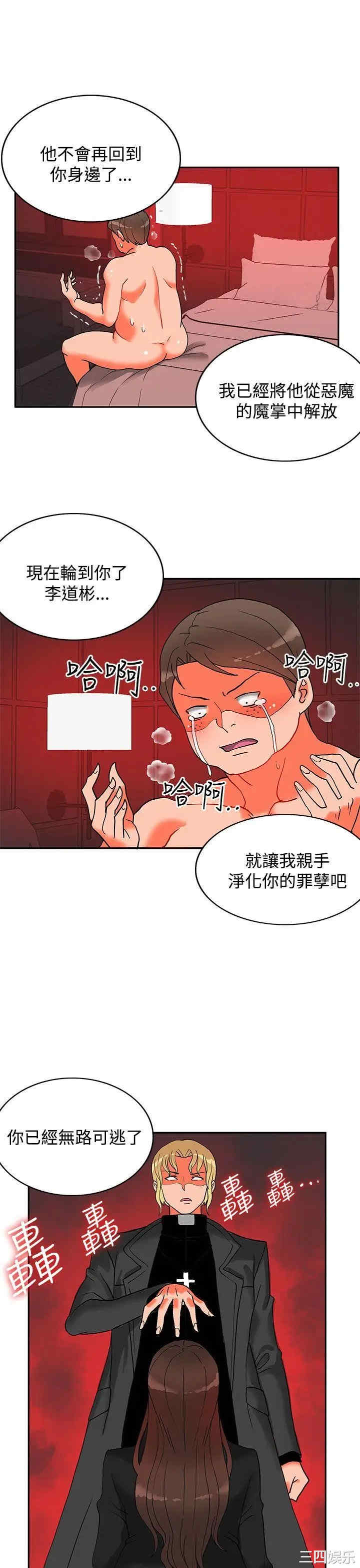 第4张