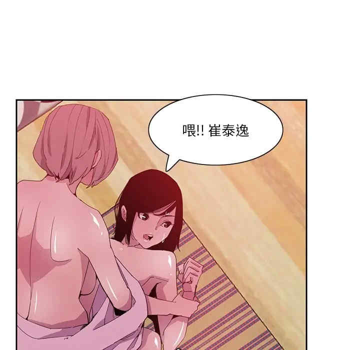 第86张