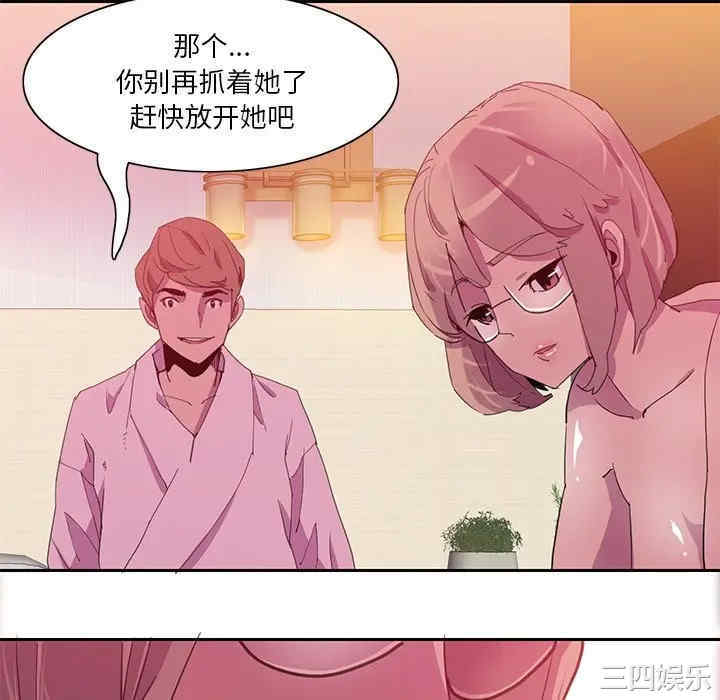 第88张