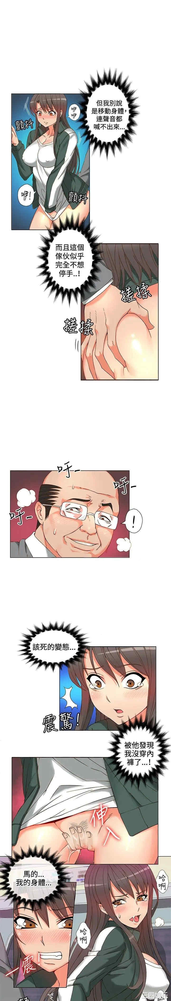 第14张