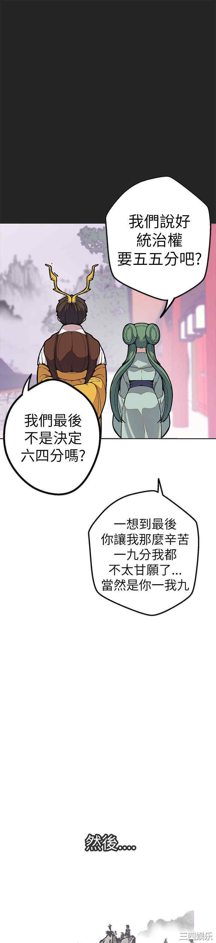第28张