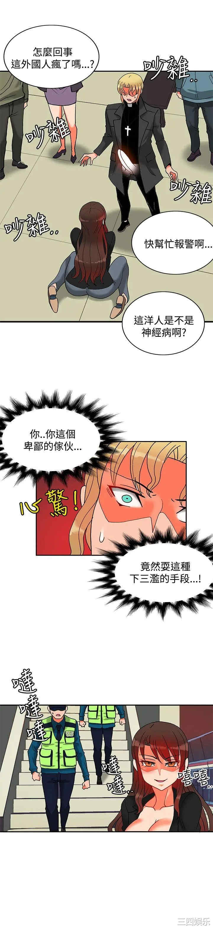 第8张