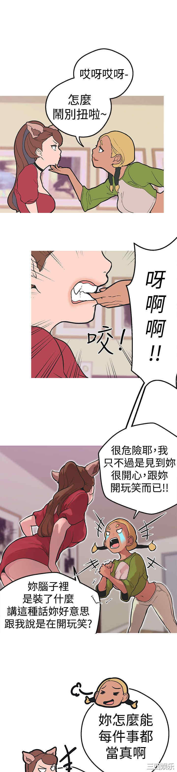 第12张