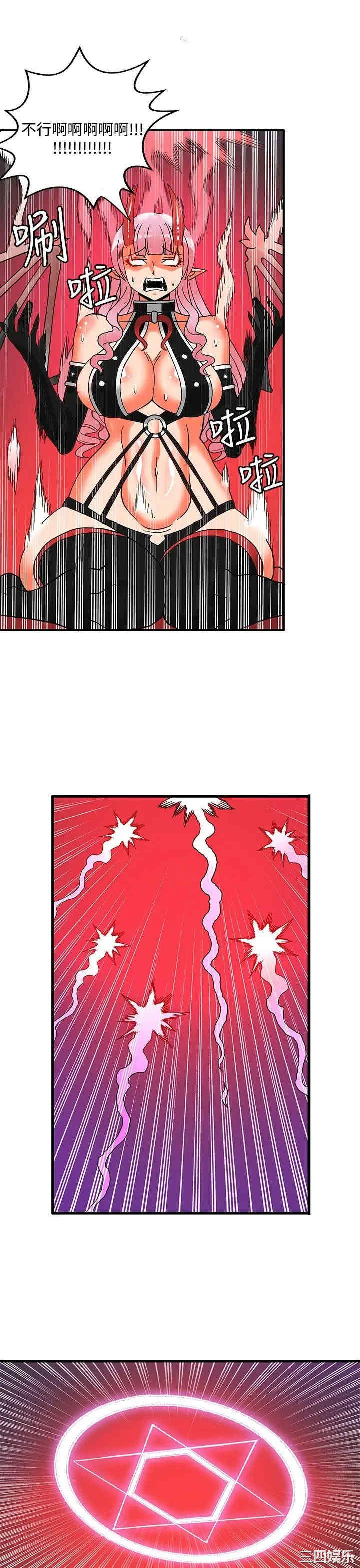第21张