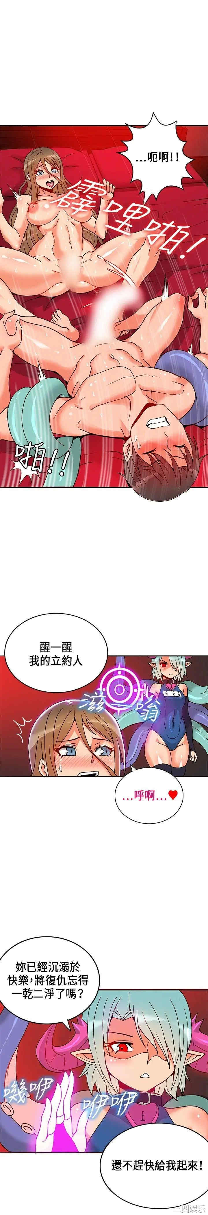 第21张