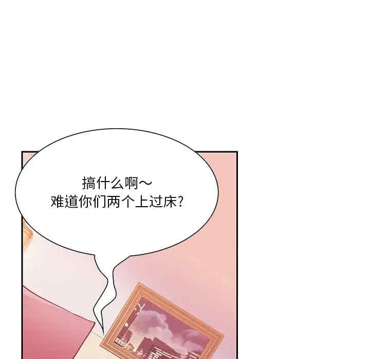 第97张