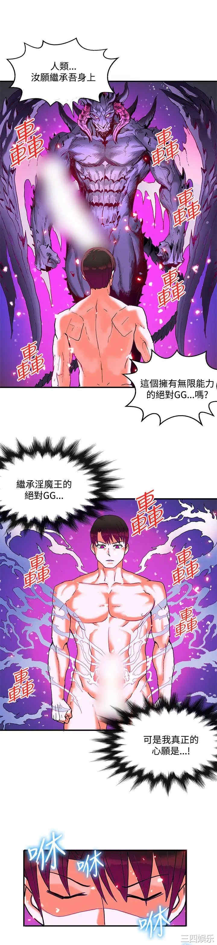 第26张