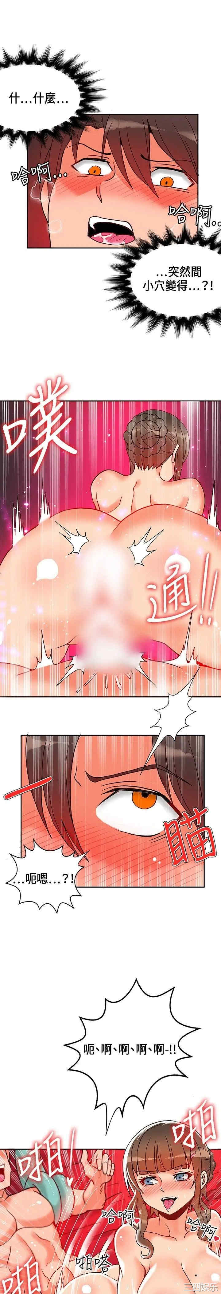 第26张