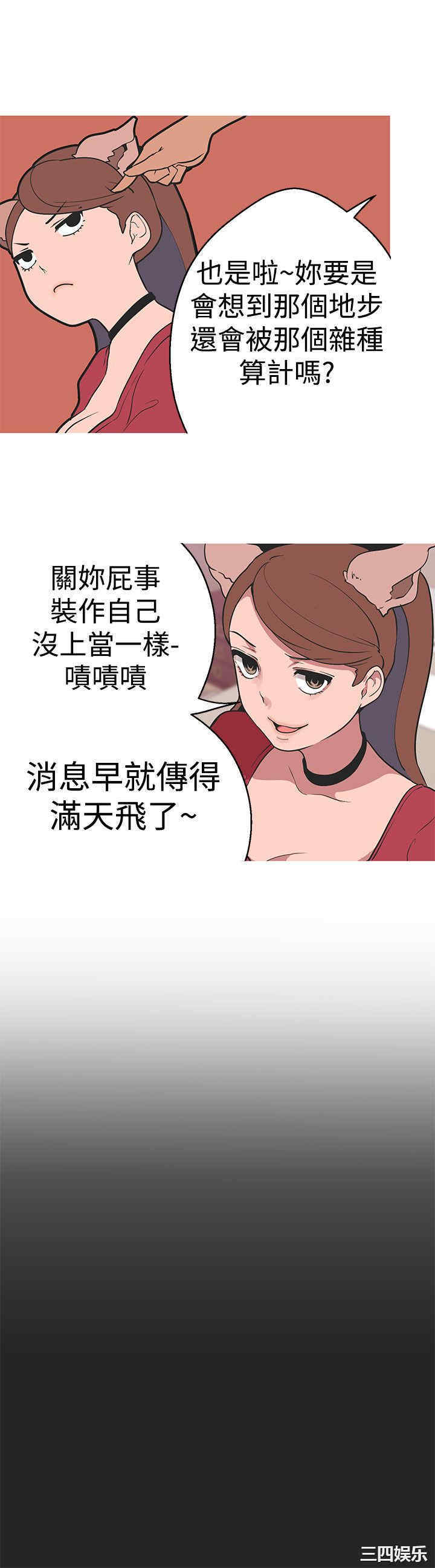 第20张