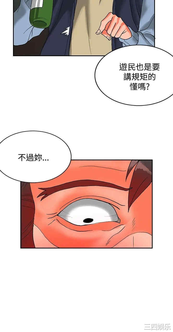 第17张