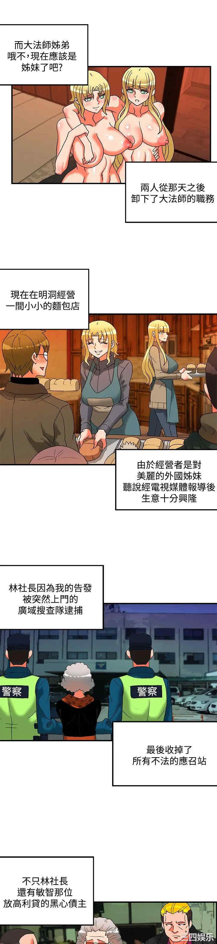 第30张