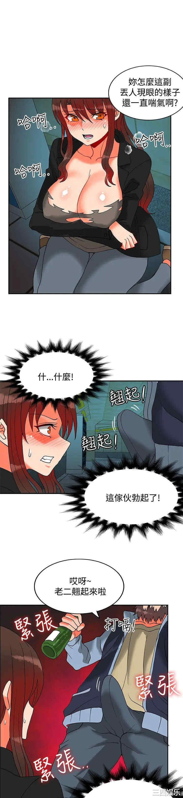 第18张