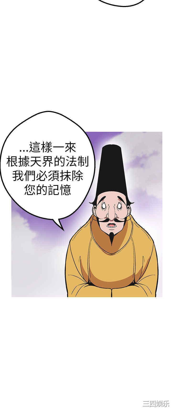 第36张