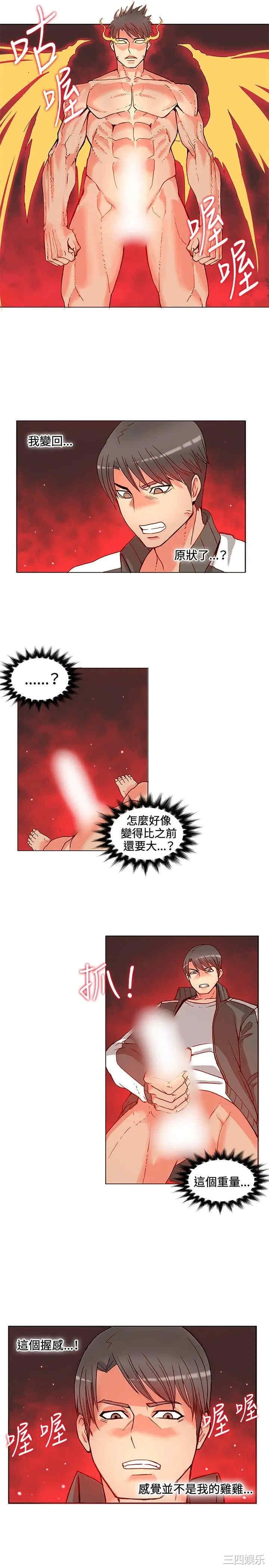 第8张