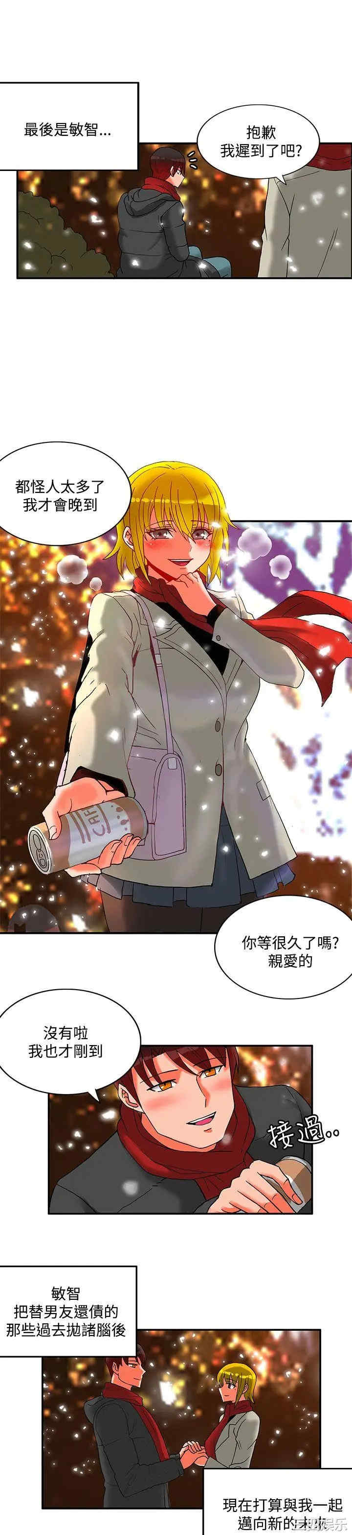 第32张