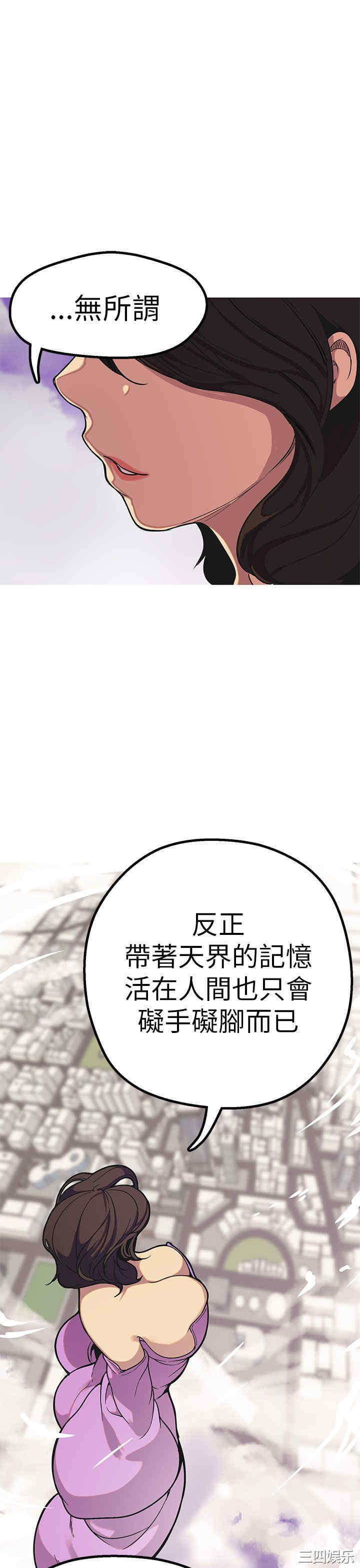 第37张
