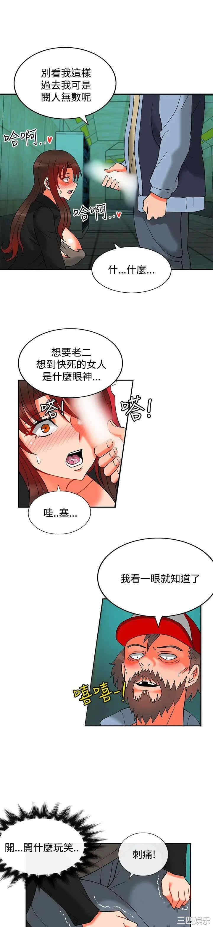 第21张