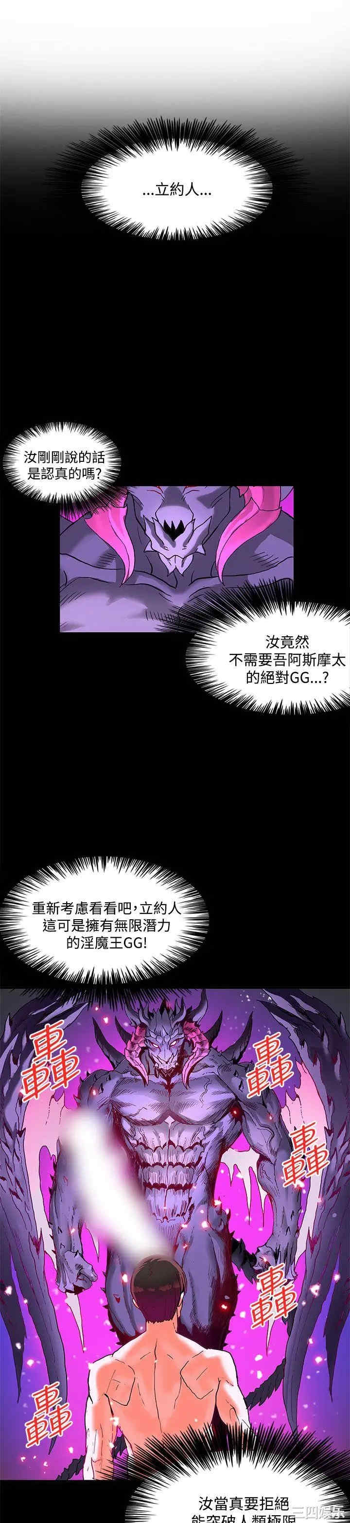 第34张