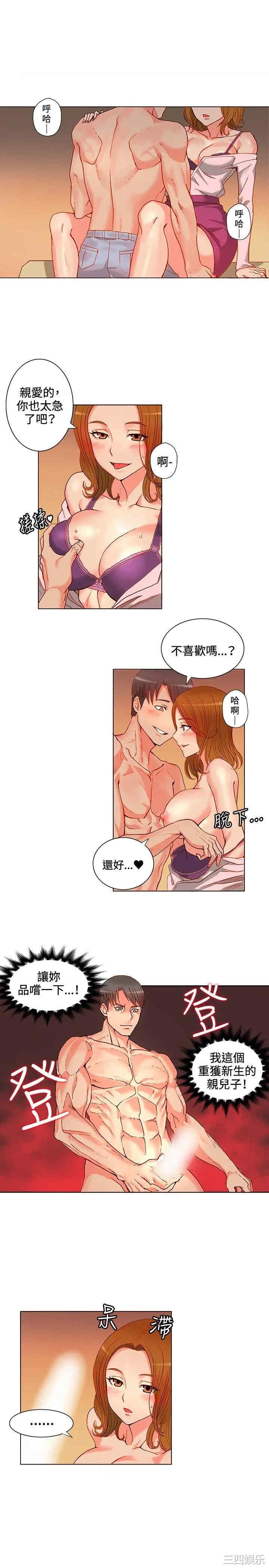 第12张