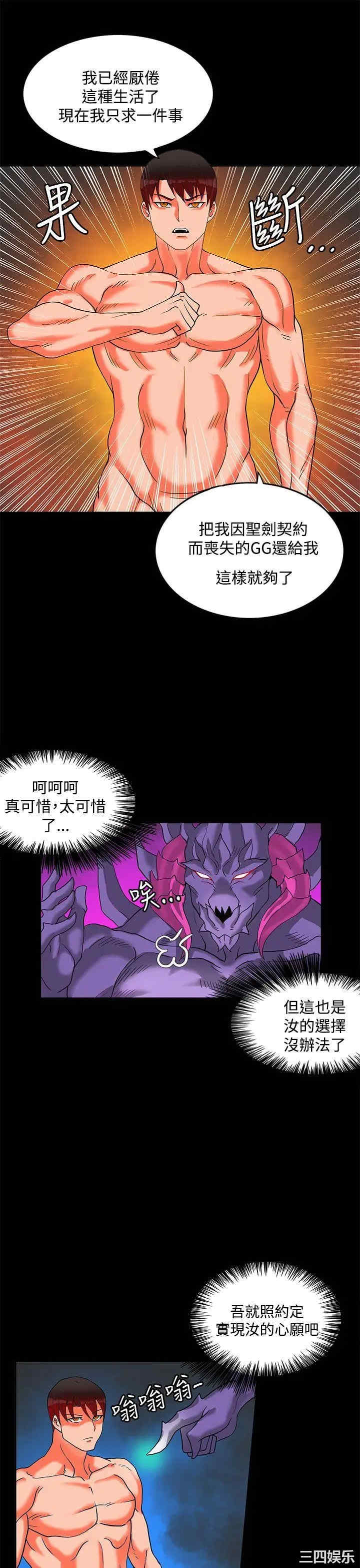 第36张