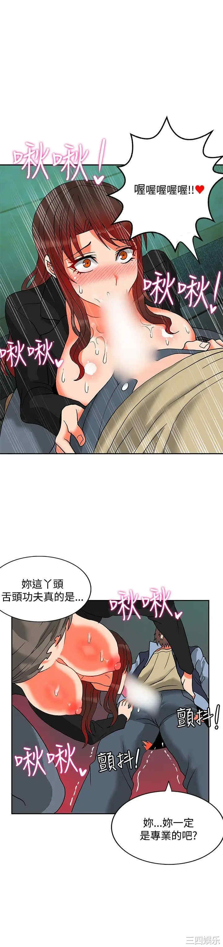 第23张