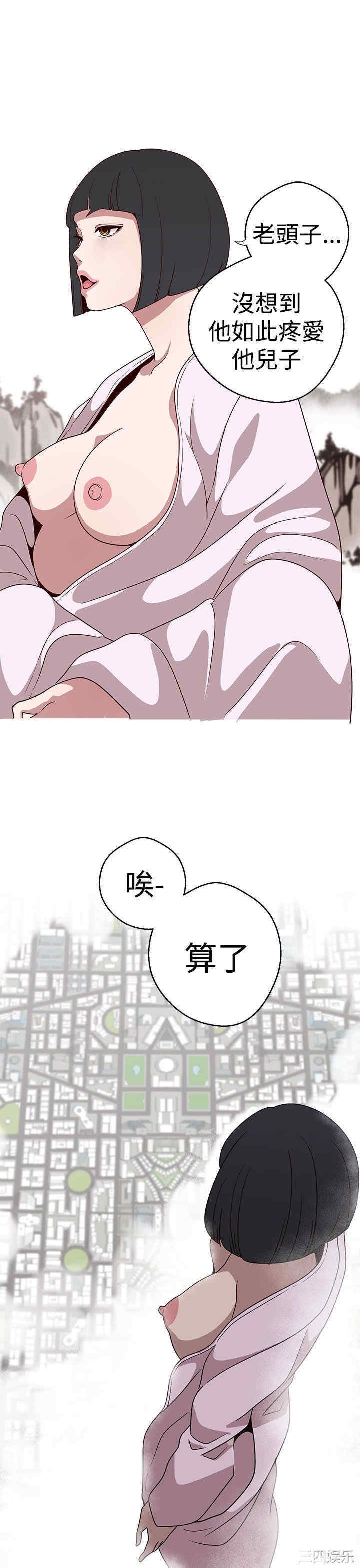 第21张