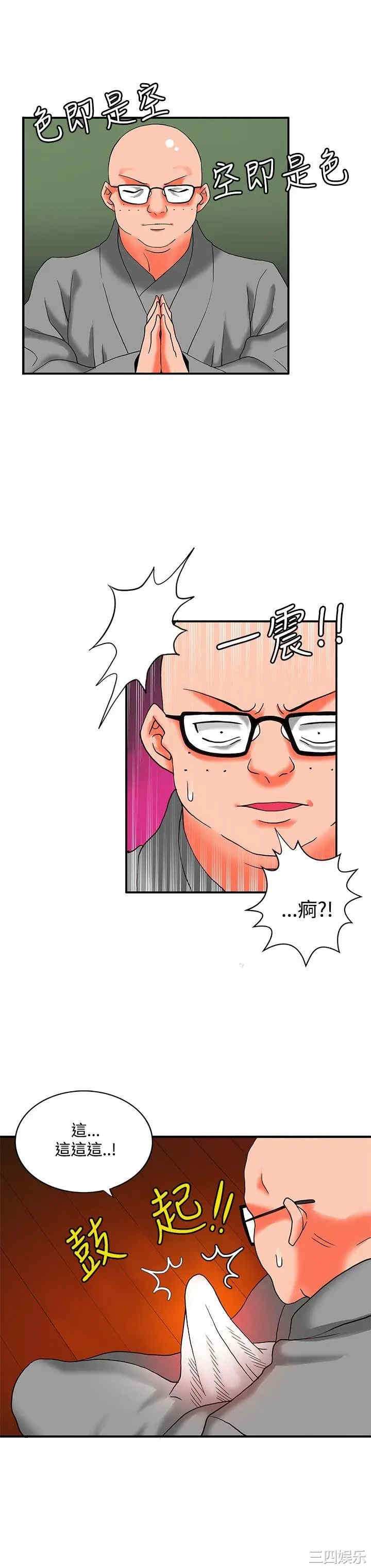 第40张