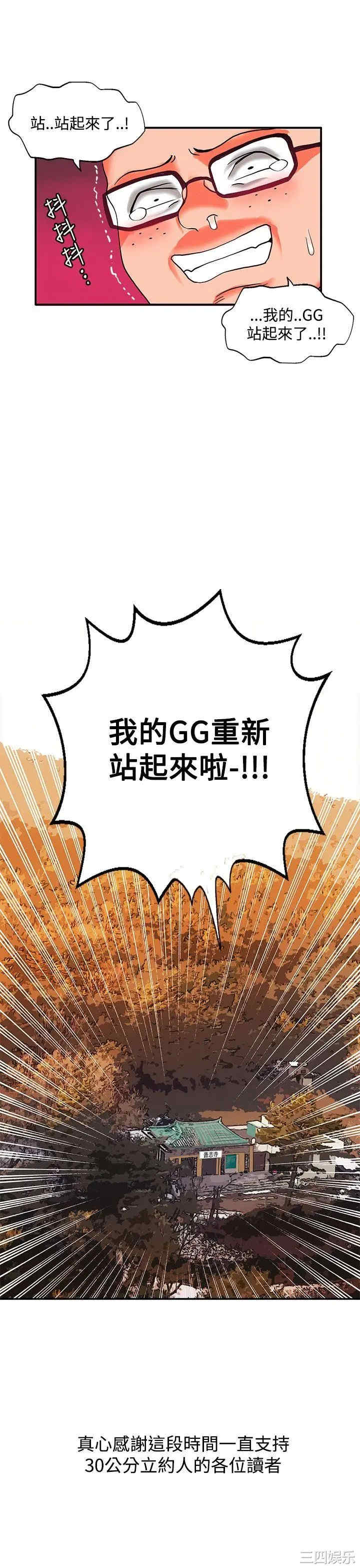 第41张