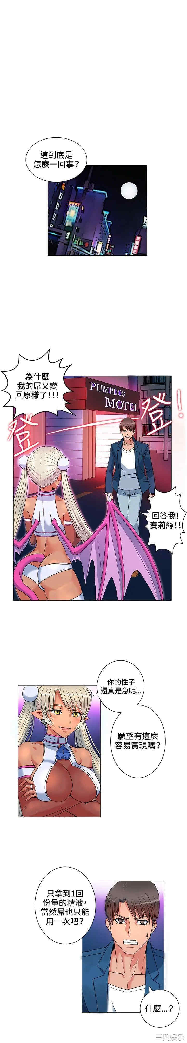 第20张