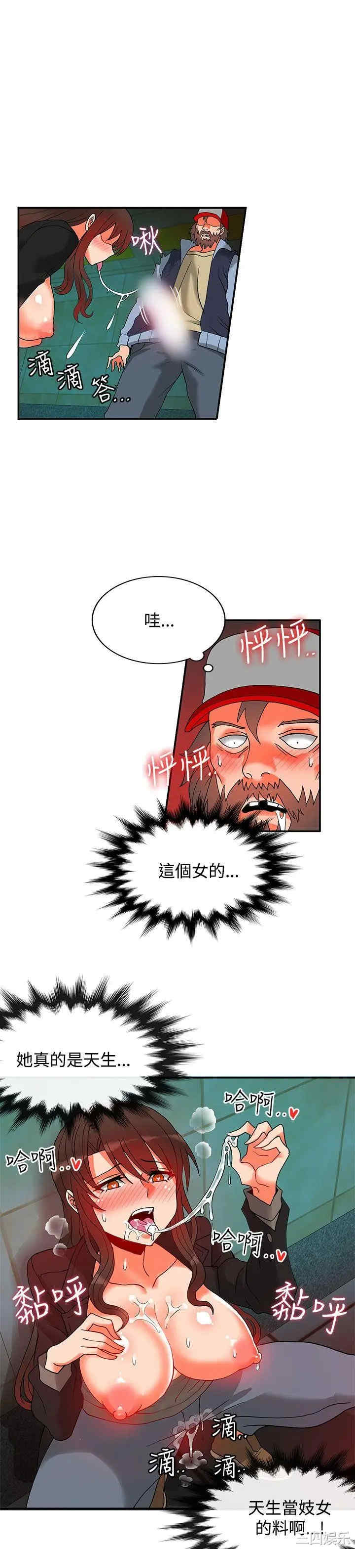 第26张