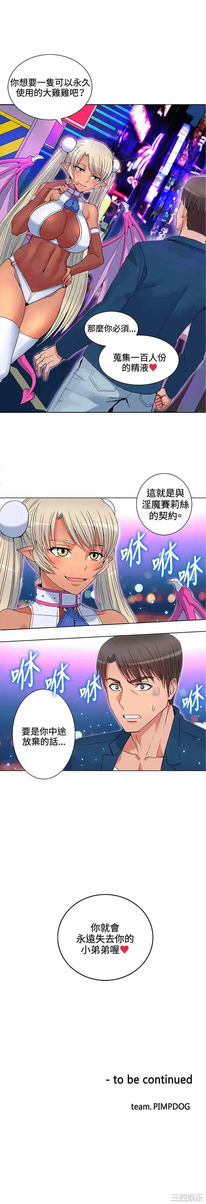 第21张
