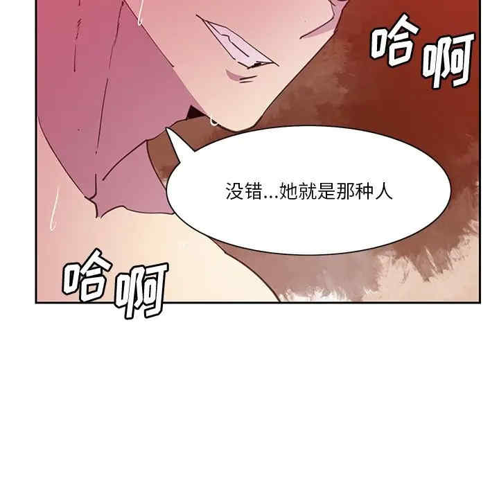 第46张