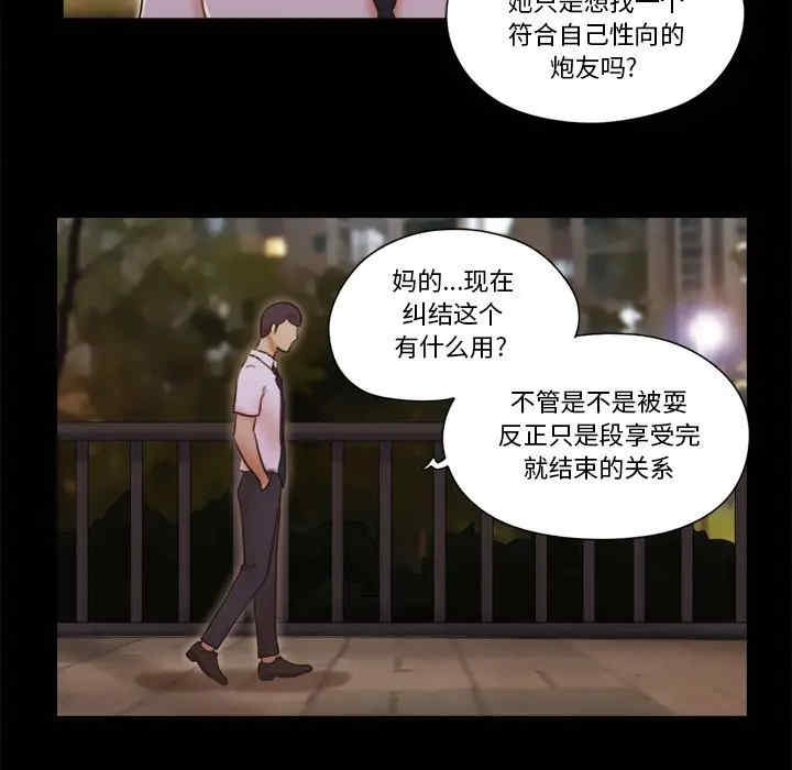 第61张