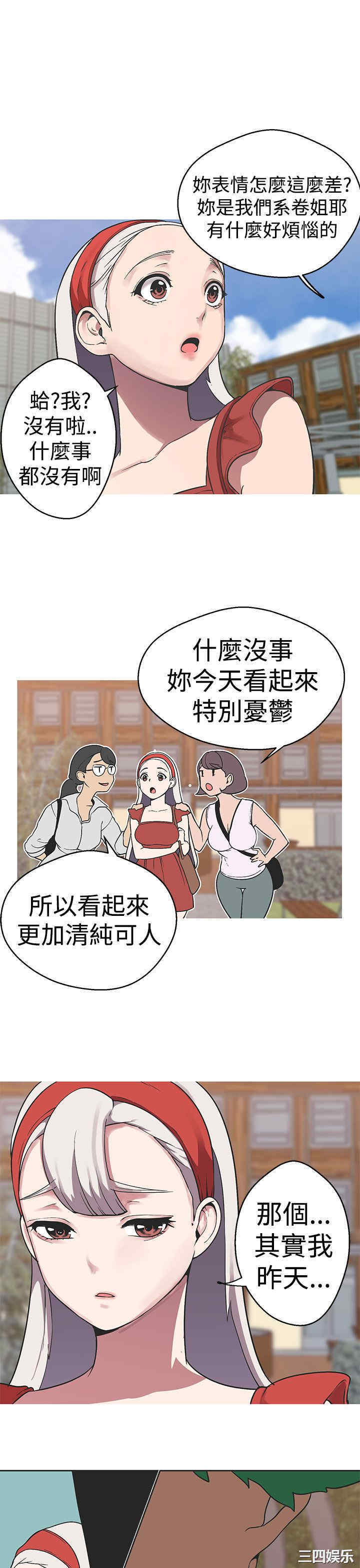 第13张